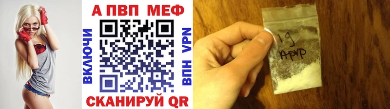 Alpha PVP VHQ  хочу наркоту  Карабулак 