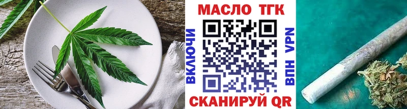Печенье с ТГК конопля  где найти наркотики  Карабулак 