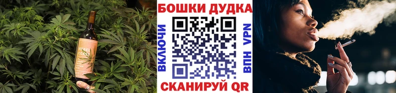 Canna-Cookies конопля Карабулак