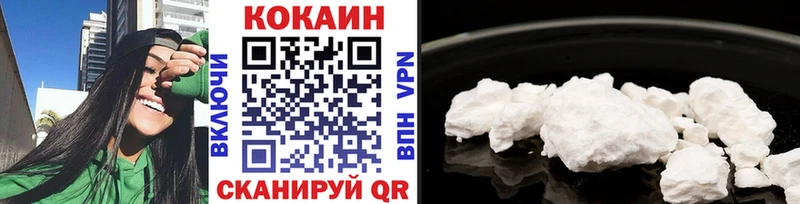 КОКАИН 97% Карабулак