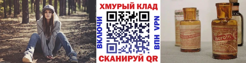 МЕГА как войти  Карабулак  Героин гречка 