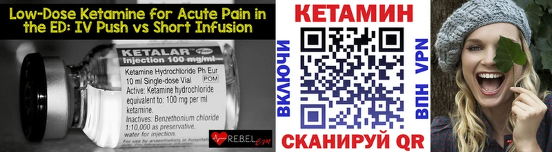 где можно купить   Карабулак  Кетамин VHQ 