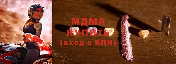 шишки Волоколамск