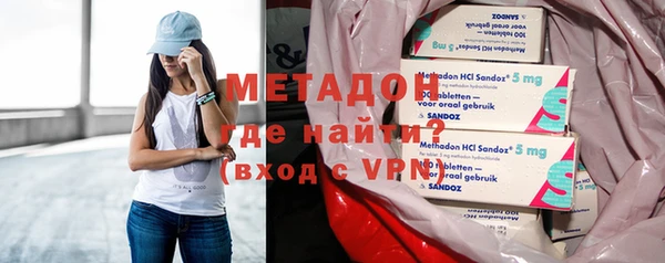 мяу мяу мука Володарск