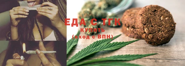 шишки Волоколамск