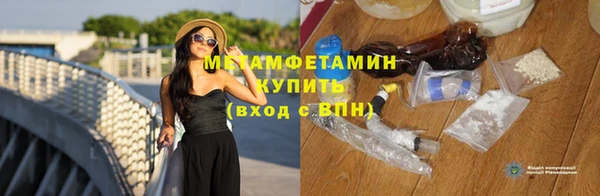 мяу мяу мука Володарск