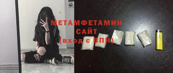 соль курить ск Верхнеуральск
