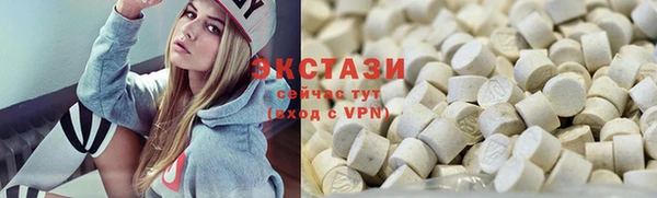 MESCALINE Верхний Тагил