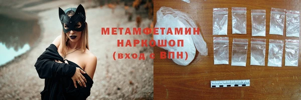шишки Волоколамск