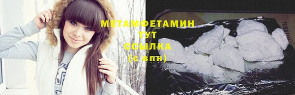 шишки Волоколамск