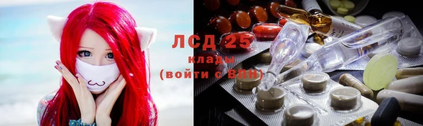 мяу мяу мука Володарск