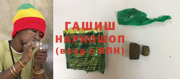 мяу мяу мука Володарск