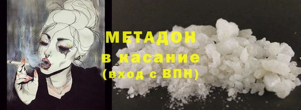 мяу мяу мука Володарск