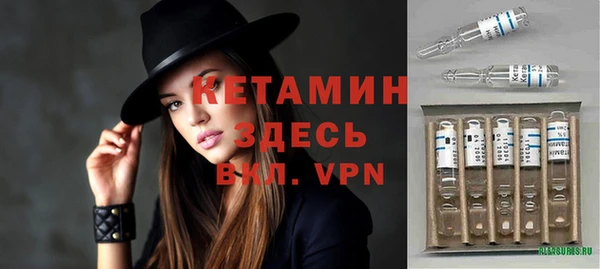мдма Вязьма