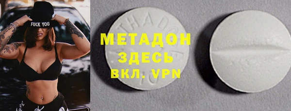 COCAINE Волосово
