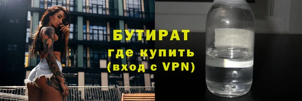шишки Волоколамск