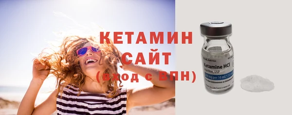 COCAINE Волосово