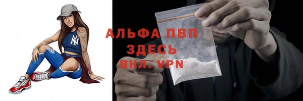 COCAINE Волосово