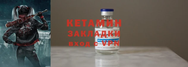 мяу мяу мука Володарск