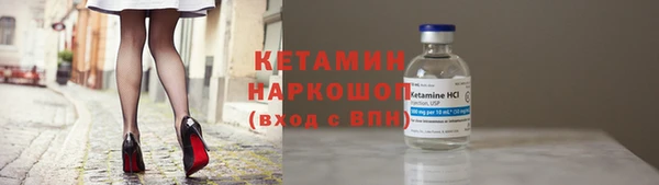 COCAINE Волосово