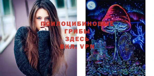мяу мяу мука Володарск