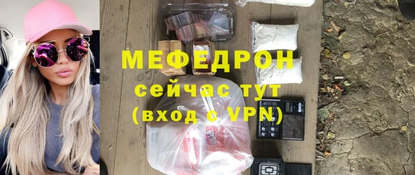 шишки Волоколамск