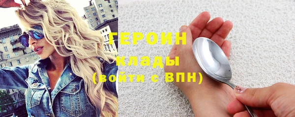 шишки Волоколамск