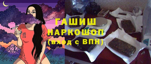 шишки Волоколамск