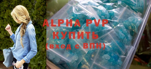 шишки Волоколамск