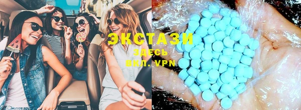 COCAINE Волосово