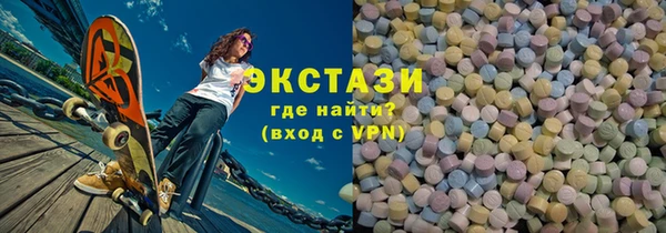 шишки Волоколамск