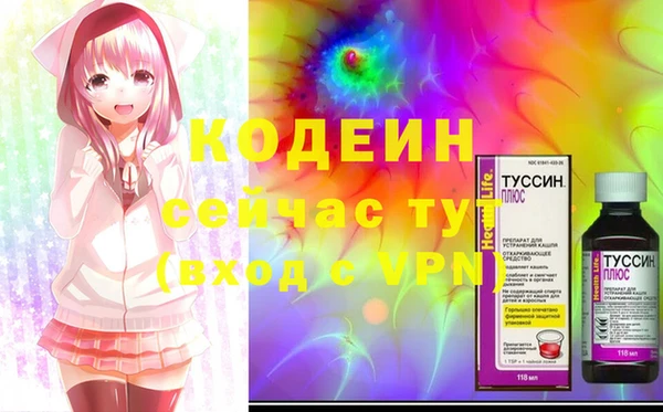 марки nbome Верея
