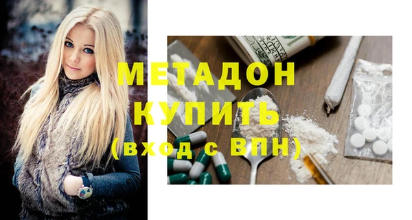 COCAINE Волосово