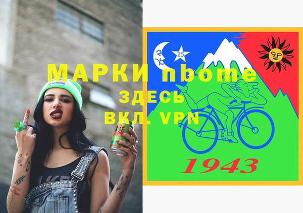 мяу мяу мука Володарск
