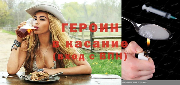 COCAINE Волосово