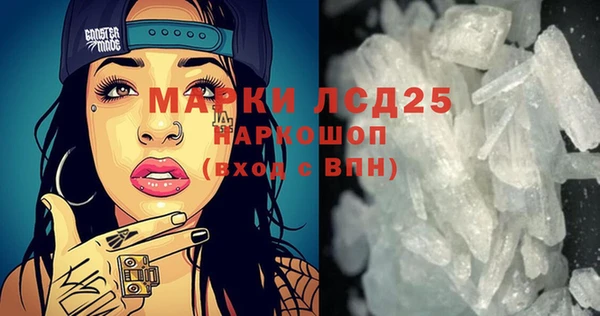 мяу мяу мука Володарск