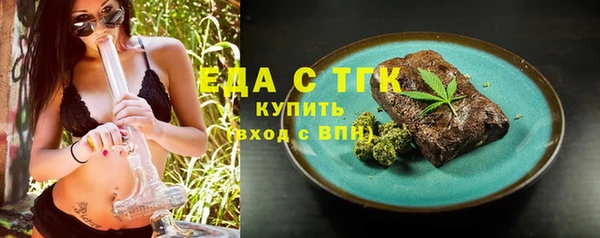 COCAINE Волосово