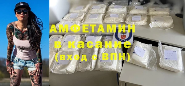 COCAINE Волосово