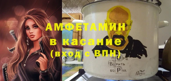 мяу мяу мука Володарск