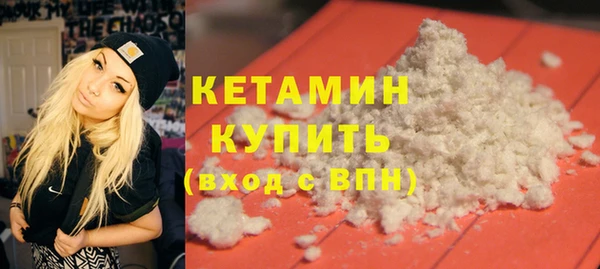 COCAINE Волосово
