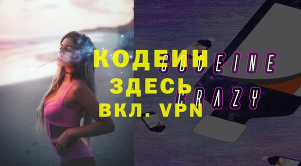 MESCALINE Верхний Тагил