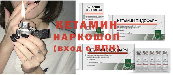 COCAINE Волосово