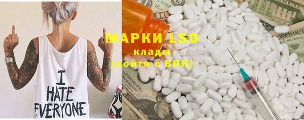 мяу мяу мука Володарск