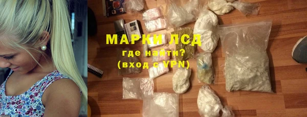 мяу мяу мука Володарск