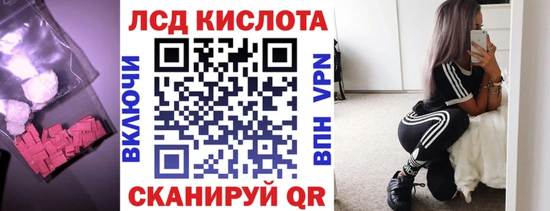 LSD-25 экстази кислота  blacksprut зеркало  Карабулак 