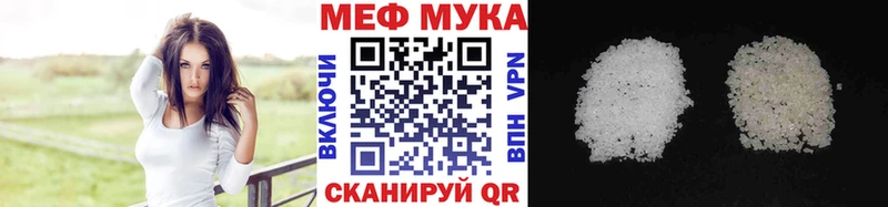наркотики  Карабулак  МЯУ-МЯУ VHQ 