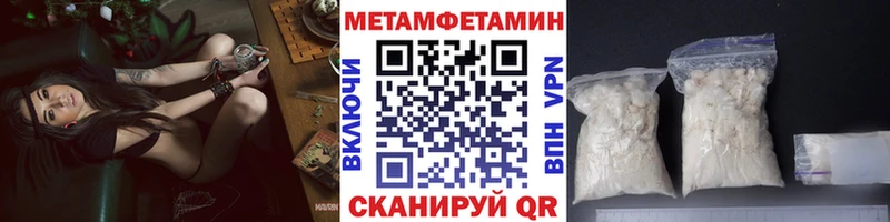 Метамфетамин винт  даркнет Telegram  Карабулак  купить наркоту 