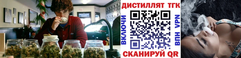цены наркотик  Карабулак  Дистиллят ТГК концентрат 
